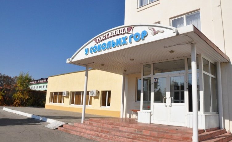 Гостиница U Sokolyikh Gor Самара